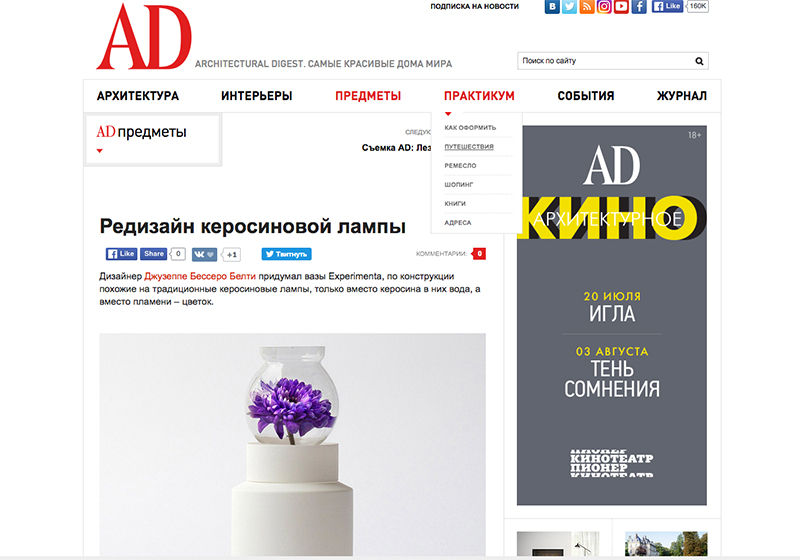 GBB AD